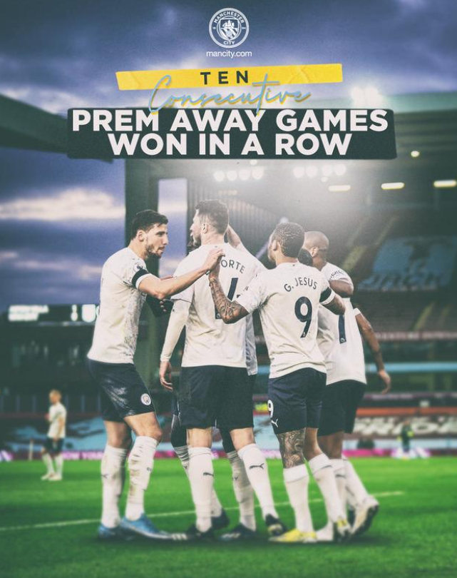  福登禁区外凌空抽射,曼城客场绝杀阿斯顿维拉